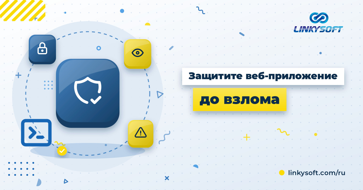 Владелец магазина смотрит на телефоне панель веб-приложения с замком и предупреждением о безопасности