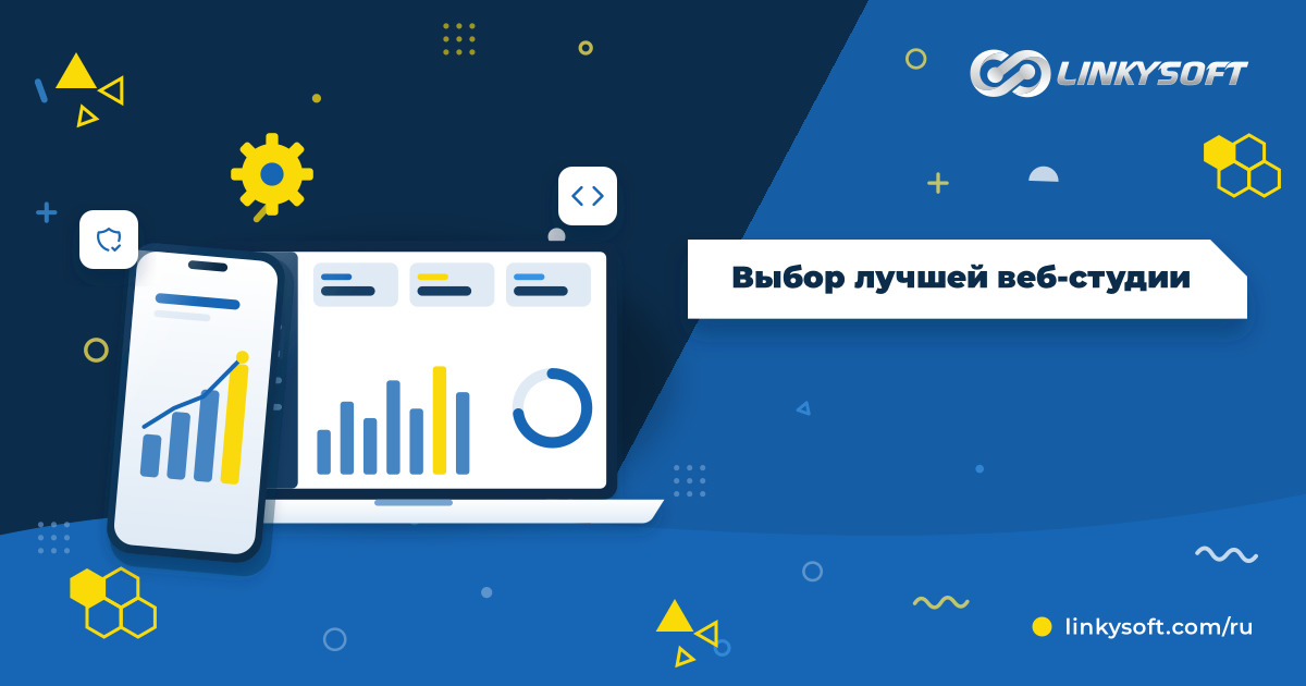 Ноутбук и смартфон с макетом интернет-магазина на рабочем столе рядом с договором на разработку