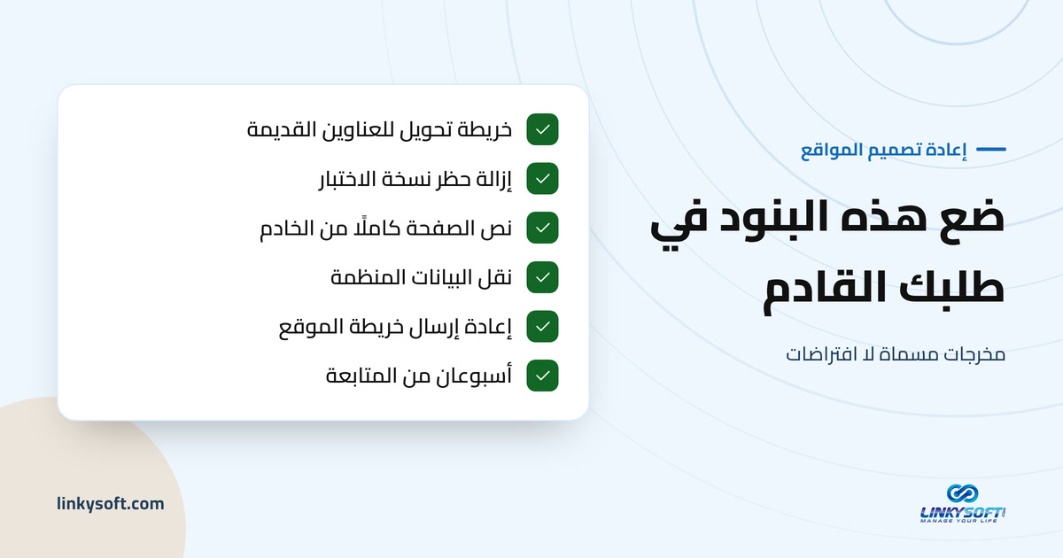 ضع هذه البنود في طلبك القادم